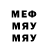ЭКСТАЗИ Cube Mel Goats