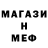 Метадон VHQ Almaty Almatov