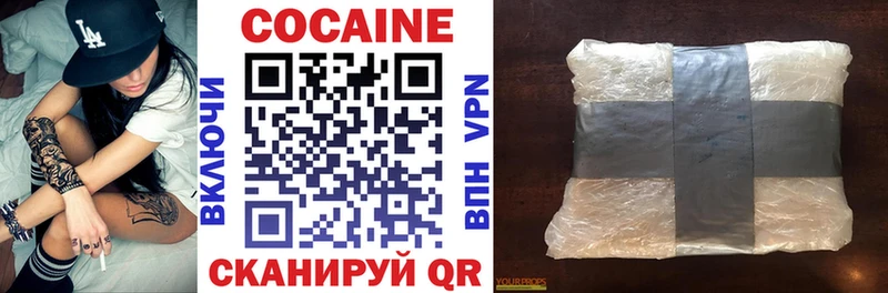 COCAIN Fish Scale  Ливны 