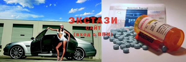 ECSTASY Абаза