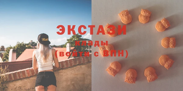 ECSTASY Абаза