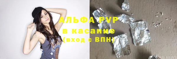 mix Алексин