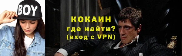 ECSTASY Абаза