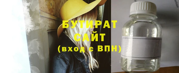 стаф Абинск