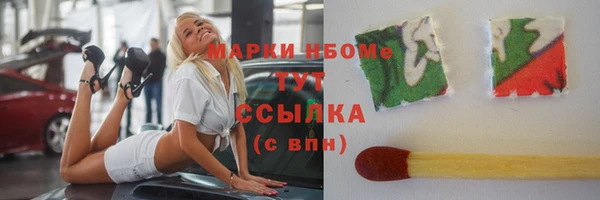 ECSTASY Абаза