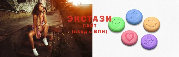 ECSTASY Абаза