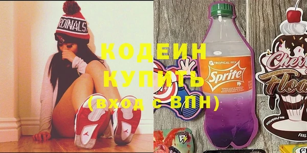 дурь Абдулино