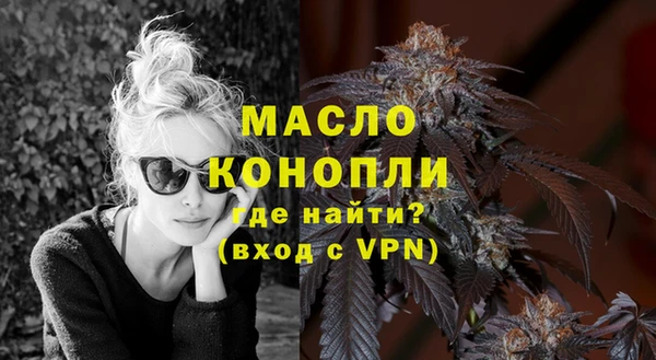 дурь Абдулино