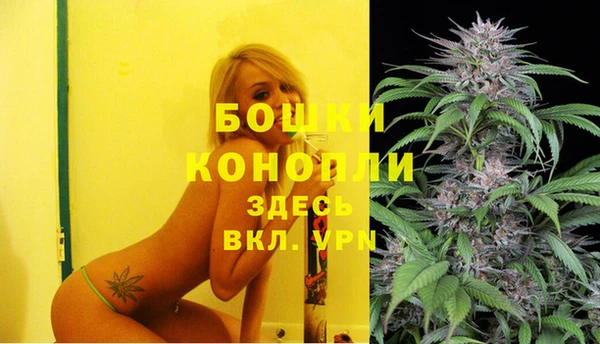 мефедрон VHQ Пестово