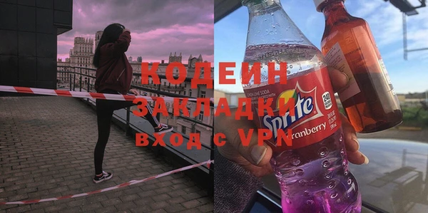 ECSTASY Абаза