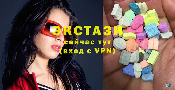 стаф Абинск