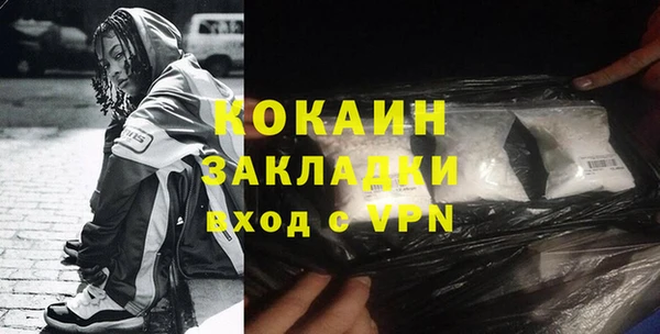 ECSTASY Абаза