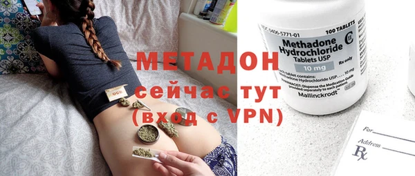 стаф Абинск