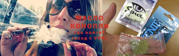 мефедрон VHQ Пестово