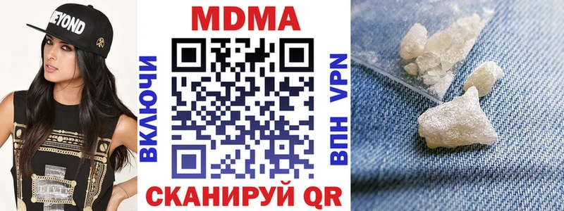 МДМА crystal  Ливны 