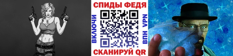 МЕТАМФЕТАМИН Methamphetamine  Ливны 