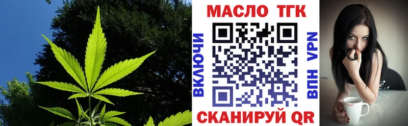 KRAKEN зеркало  Ливны  Дистиллят ТГК вейп с тгк  купить  цена 